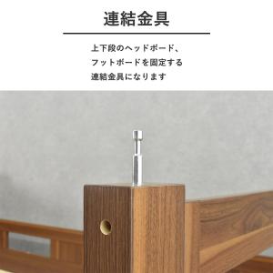 二段ベッド 分割 耐荷重500kg 耐震 2段...の詳細画像5