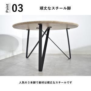 センターテーブル 丸 ネストテーブル 80cm...の詳細画像3