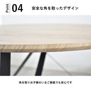 センターテーブル 丸 ネストテーブル 80cm...の詳細画像4