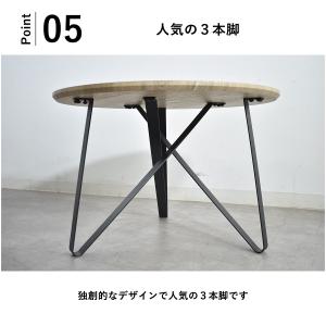 センターテーブル 丸 ネストテーブル 80cm...の詳細画像5