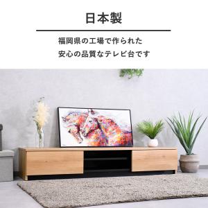 テレビボード 180cm 北欧 完成品 国産 ...の詳細画像3