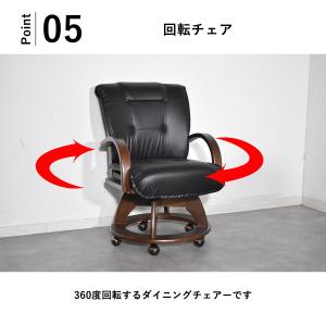 ダイニングテーブルセット 4人掛け ダイニング...の詳細画像5