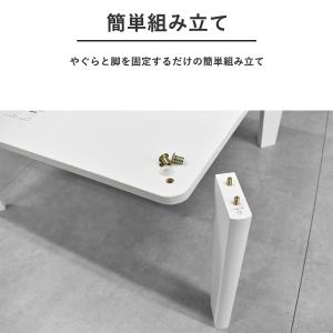 こたつ コンパクト こたつテーブル ロータイプ...の詳細画像5