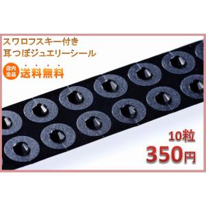 チタン10粒入/ジェット/サイズ：小 (選べる2サイズ)