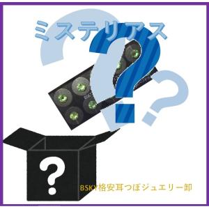 耳つぼジュエリーシール  チタン20粒入/Mysterious  高品質ジュエリーシール付貼るピアスシール  耳ツボ図付で安心 【送料無料】