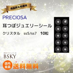 耳つぼジュエリー チタン10粒/クリスタル/サイズ：S