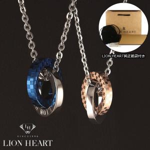 ライオンハート ネックレス レディース プレート LION HEART 04N135SMBL 04N135SL セット 送料無料｜ebsya