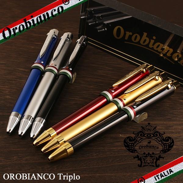 オロビアンコ　ボールペン &amp;シャープペンシル OROBIANCO Triplo トリプロ（複合） シ...
