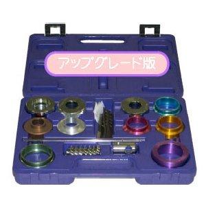ハスコー HASCO CP-98CF クランクシールリプレッサーフルセット CP98CF