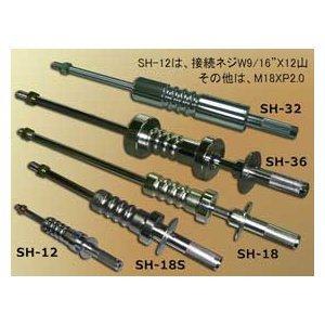 ハスコー HASCO SH-36 スライドハンマ− SH36 スライディングハンマー tr-8230...