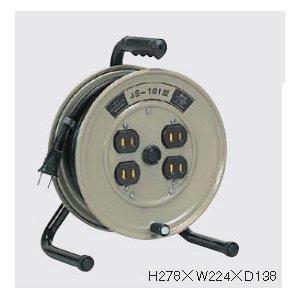 あすつく対応 「直送」 ハタヤ HATAYA JS-101 JSリール 単相100V 10m JS1...