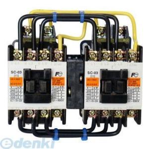 富士電機 SC-5-1RM COIL-AC200V 1A1BX2 可逆形電磁接触器 ケースカバーなし...