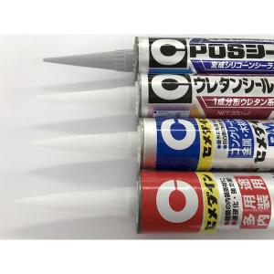 あすつく対応 「直送」 セメダイン XA-17...の詳細画像3