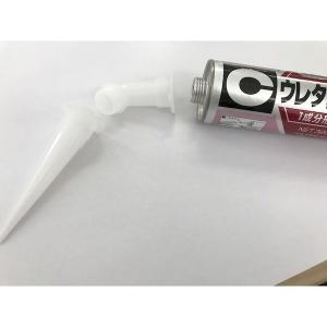 あすつく対応 「直送」 セメダイン XA-17...の詳細画像4