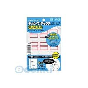 コクヨ KOKUYO タ−PC22R タックインデックス＜パソプリ＞大27×34mm90片（9片×1...