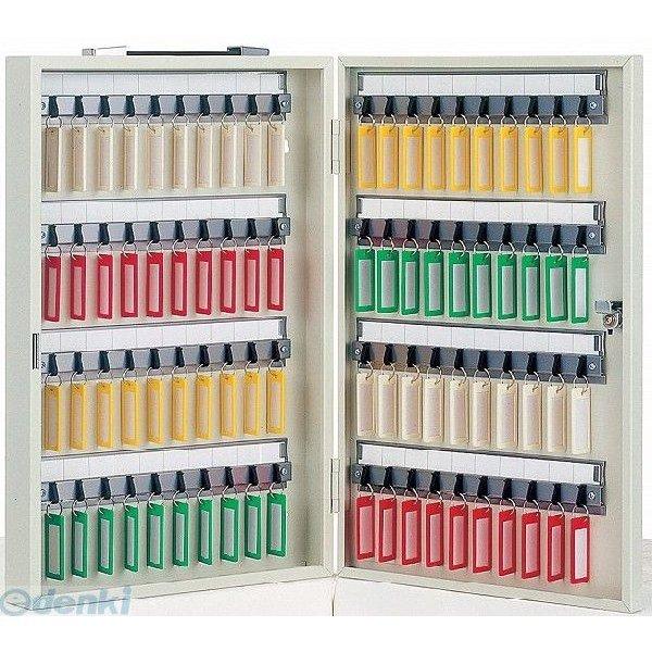 タチバナ製作所 CI-80 キーボックス Cタイプ 携帯・壁掛兼用 アイボリー色 鍵80本用 CI8...