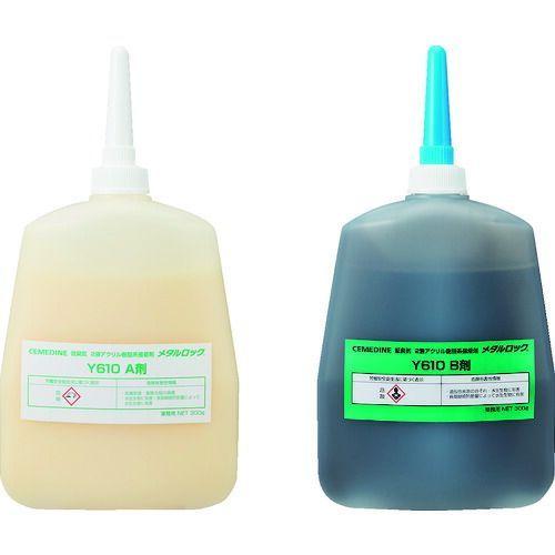 あすつく対応 「直送」 セメダイン セメダイン AY048 メタルロック Ｙ６１０ ６００ｇセット ...