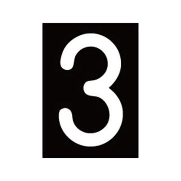 あすつく対応 「直送」 新富士バーナー RM-113 ロードマーキング ナンバーＬ　3 道路線引 ラ...