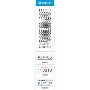 あすつく対応 「直送」 ＳＡＴＯ  023999001 ハンドラベラー　ＵＮＯ用ラベル　１Ｗ−１白無地強粘（１００巻入）｜ebuhin