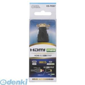 オーム電機  05-0307 HDMIミニ 変換プラグ 050307 VIS-P0307 HDMIミ...