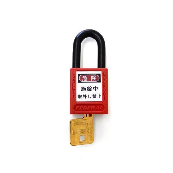 エスコ EA983TB-41 ３８ｍｍ　南京錠（ロックアウト用／赤） EA983TB41【キャンセル...