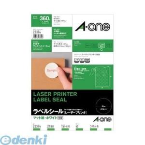 A-one エーワン 28394 ラベルシール［レーザープリンタ］ Ａ４ ２４面 丸型 直径４０ｍｍ...