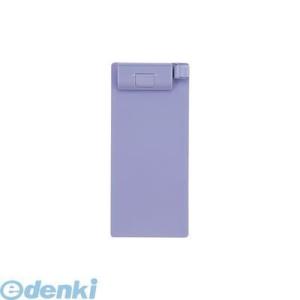 リヒトラブ LIHIT LAB. A-960U-23 クリップボード ９０×２０６・Ｅ型 ２３ブルー...
