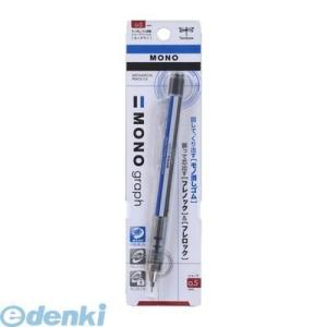 トンボ鉛筆  DPA-132A シャープモノグラフ０．５ｍｍスタンダード【１本】 DPA132A シ...