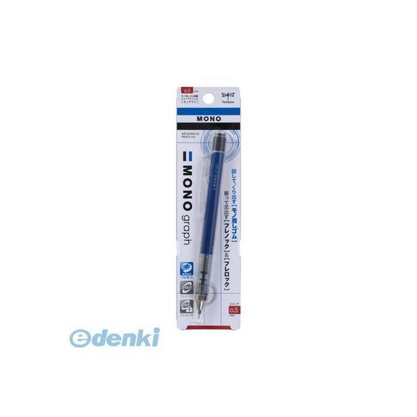 トンボ鉛筆 DPA-132D シャープモノグラフ０．５ｍｍ ブルー【１本】 DPA132D【L2D】...