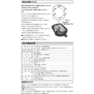[4903456197019] 防滴型 ストッ...の詳細画像3
