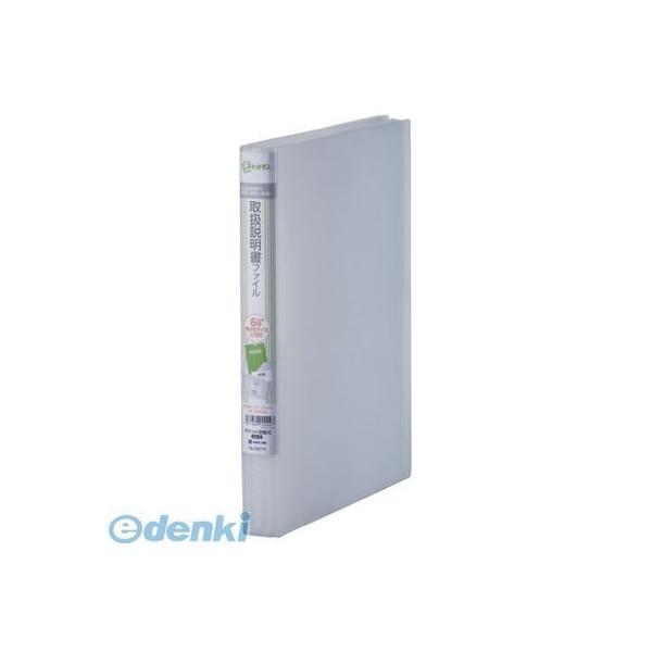 キングジム KING JIM 2631Hニユ スキットマン取説Ｆ（エコノミ−タイプ） 取扱説明書ファ...