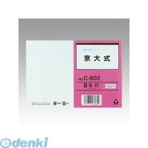 コレクト C-602 情報カード　Ｂ６　京大式【１００枚】 C602【L2D】