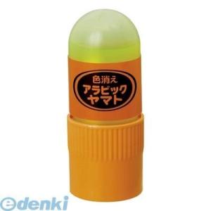 ヤマト  E-CNA-20 アラビックヤマト色消えタイプ　２０ｍｌ【１本】 ECNA20｜ebuhin