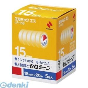 ニチバン  LP-15S セロテープエルパックエス 【５巻】 LP15S 15mm×20m 小巻 L...