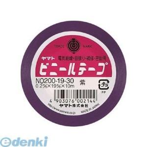 ヤマト  NO200-19-30 ビニールテープ　Ｎｏ２００−１９　紫【１巻】 NO2001930｜ebuhin