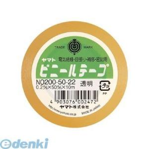 ヤマト  NO200-50-22 ビニールテープ　Ｎｏ２００−５０　透明【１巻】 NO2005022