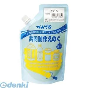 【予約受付中】【06月中旬頃入荷予定】ぺんてる WMG2T12 共同制作えのぐレボカラー きいろ【１...