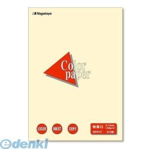 長門屋商店  ナ-4402 カラーペーパーＢ５特厚口５０Ｐ　レモン【５０枚】 ナ4402 Nagat...