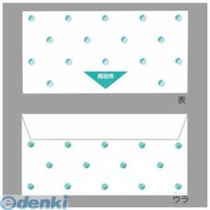 ササガワ ギフト商品券 コード販売 の商品一覧 キッチン 日用品 文具 通販 Yahoo ショッピング