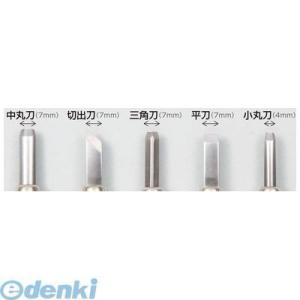 アーテック 32279 マルイチ彫刻刀単品丸刀7...の商品画像
