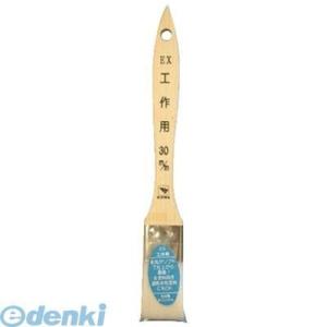 インダストリーコーワ 11846 E×工作用ハケ30mm 11846 Kowa EX工作用ハケ tr...