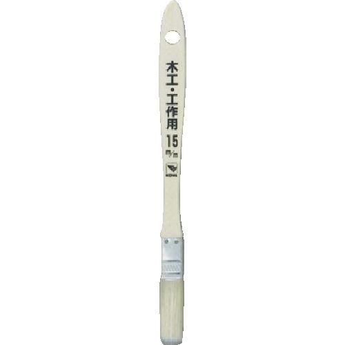 あすつく対応 「直送」 インダストリーコーワ 12285 木工・工作用ハケ 15mm KOWA tr...