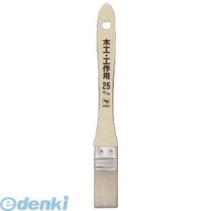 インダストリーコーワ 12286 木工・工作用ハケ 25mm 12286 KOWA tr-80659...