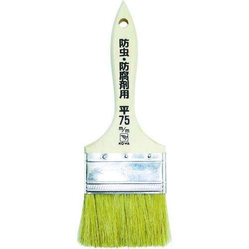 あすつく対応 「直送」 インダストリーコーワ  12596 防虫・防腐剤用ハケ 75mm KOWA ...