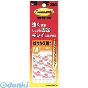 ３Ｍ  CM1TN コマンドタブ 貼り替え用 Mサイズ 6枚入り CM1TN スリーエム 粘着フック...