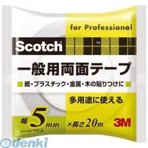 ３Ｍ PGD05 スコッチ 一般用両面テープ 5mmX20m PGD−05 スリーエム スリーエムジ...