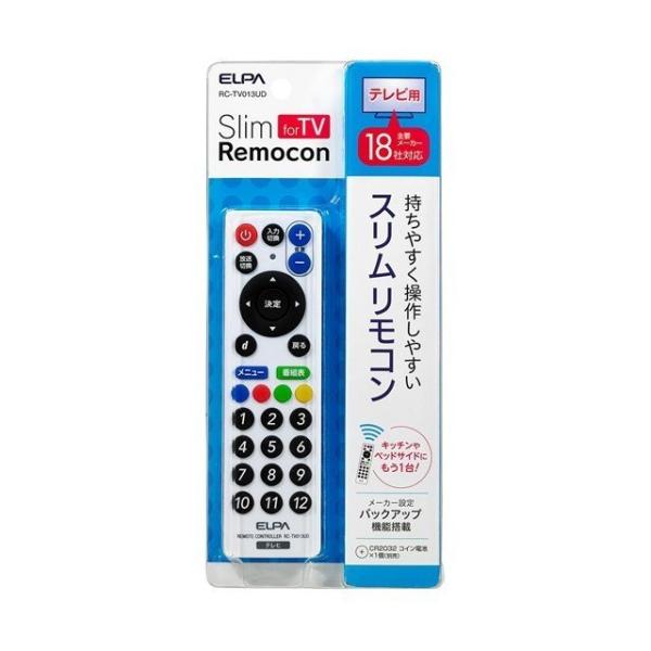 朝日電器 ELPA RC-TV013UD スリムリモコン RCTV013UD スリムテレビリモコン ...