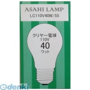 アサヒ（asahi） 白熱電球 110V 40W ホワイト E26口金 LW110V40W55