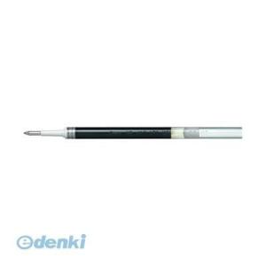 ぺんてる  XLR7-A エナージェル専用リフィル 黒【１本】 XLR7A ゲルインクボールペン替芯...