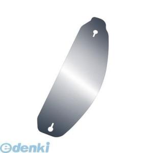 OGK KABUTO オージーケーカブト 4966094539955 リプレイスシールド3 シルバー...